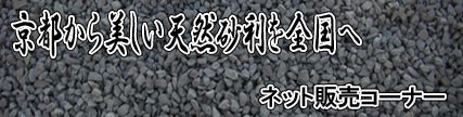 通信販売こーなー
